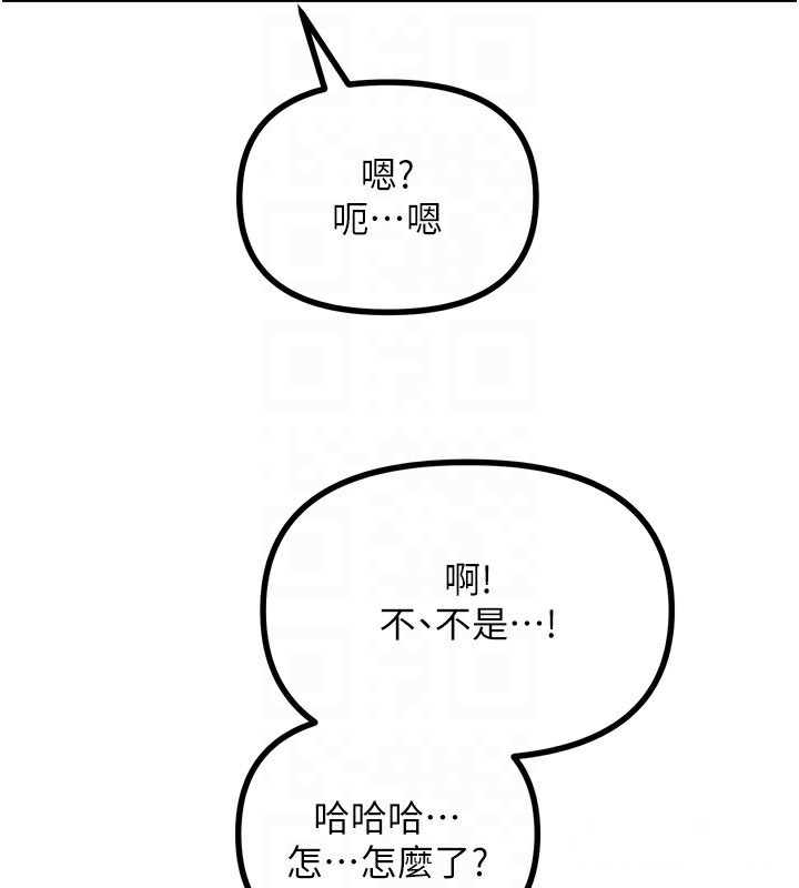 [韩国漫画] 恶次人生 剧情,女学生#[154P]-74