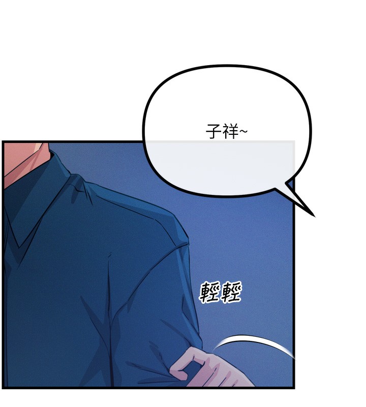 [韩国漫画] 恶次人生 剧情,女学生#[154P]-80