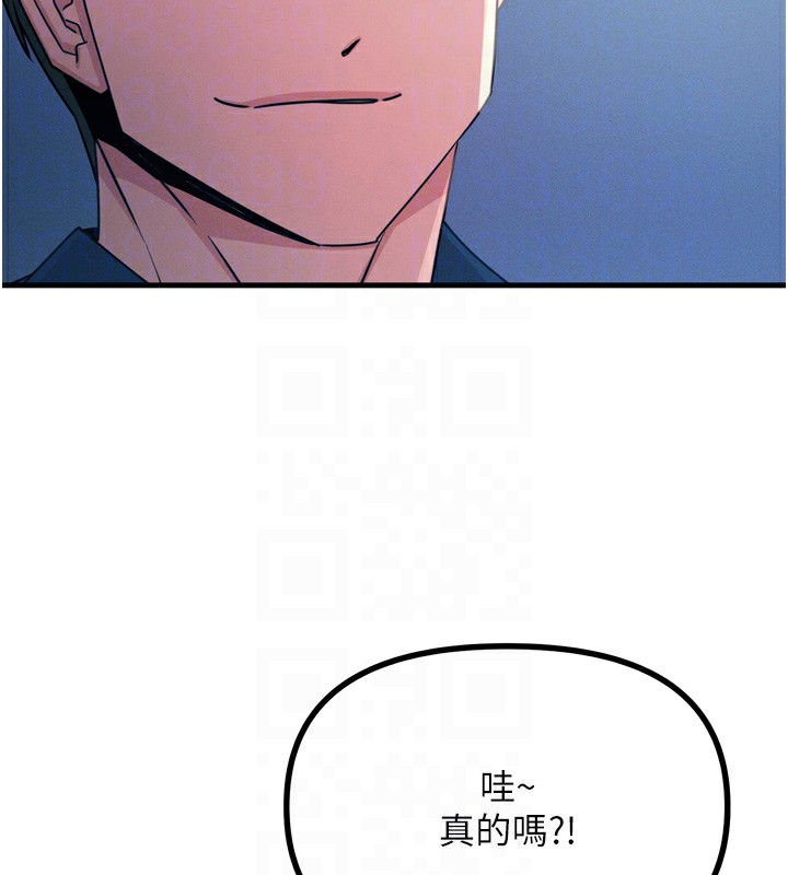 [韩国漫画] 恶次人生 剧情,女学生#[154P]-91