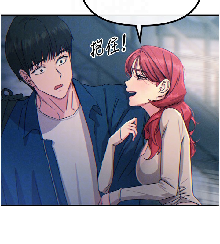 [韩国漫画] 恶次人生 剧情,女学生#[154P]-92