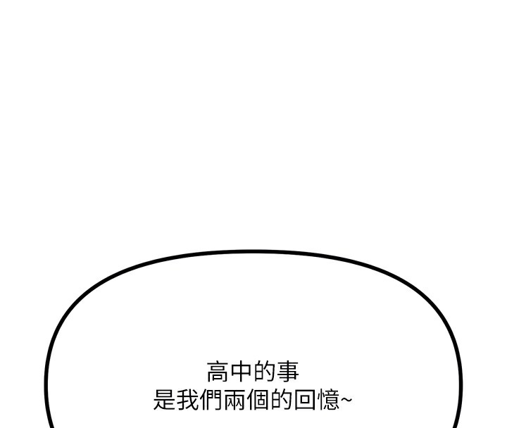 [韩国漫画] 恶次人生 剧情,女学生#[154P]-93
