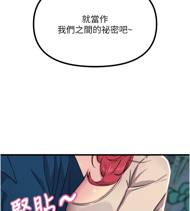 [韩国漫画] 恶次人生 剧情,女学生#[154P]-96