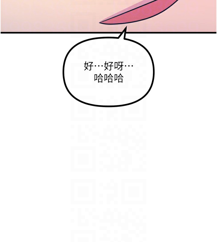 [韩国漫画] 恶次人生 剧情,女学生#[154P]-99