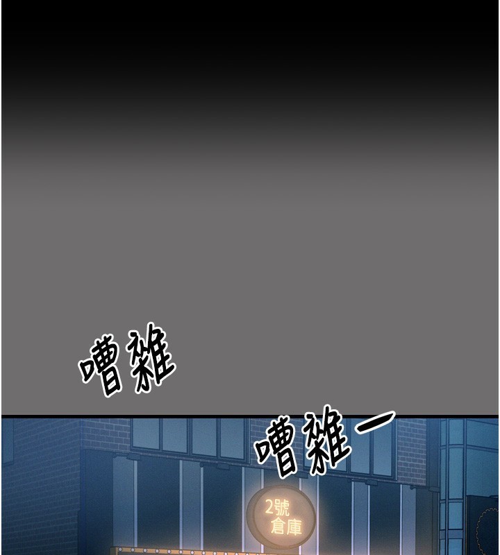 [韩国漫画] 恶次人生 剧情,女学生#[163P]-1