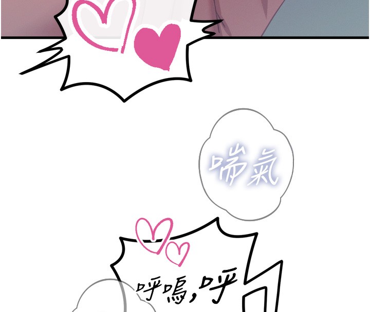 [韩国漫画] 恶次人生 剧情,女学生#[163P]-100