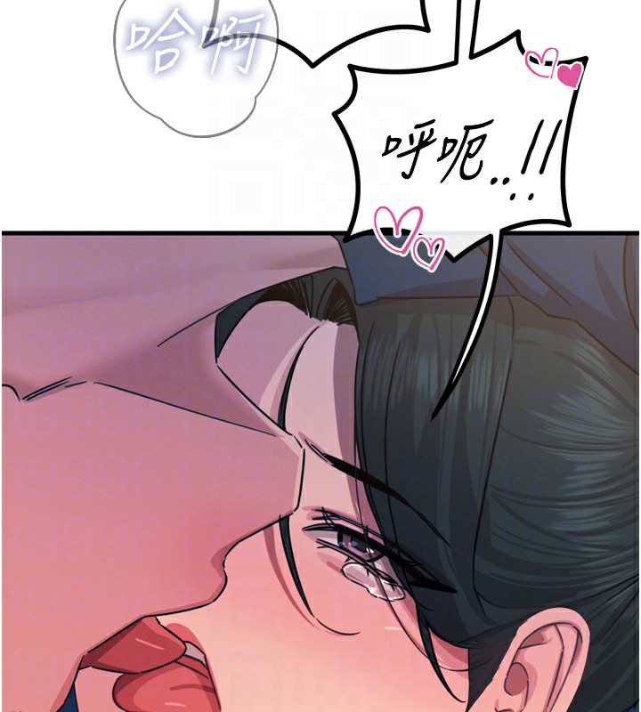 [韩国漫画] 恶次人生 剧情,女学生#[163P]-101