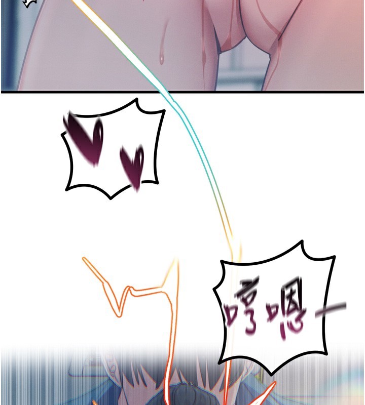 [韩国漫画] 恶次人生 剧情,女学生#[163P]-121