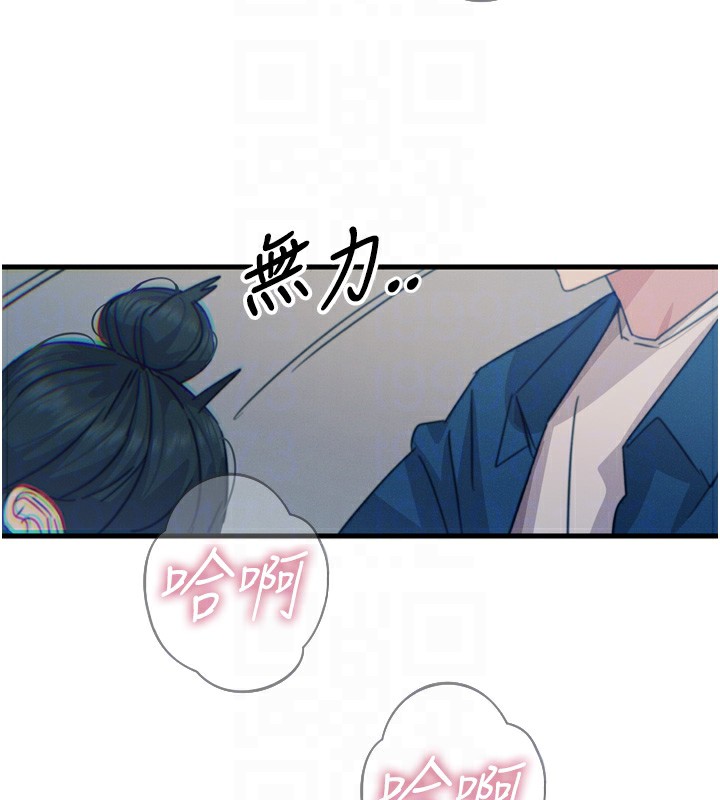[韩国漫画] 恶次人生 剧情,女学生#[163P]-126