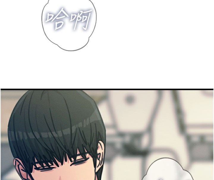 [韩国漫画] 恶次人生 剧情,女学生#[163P]-136