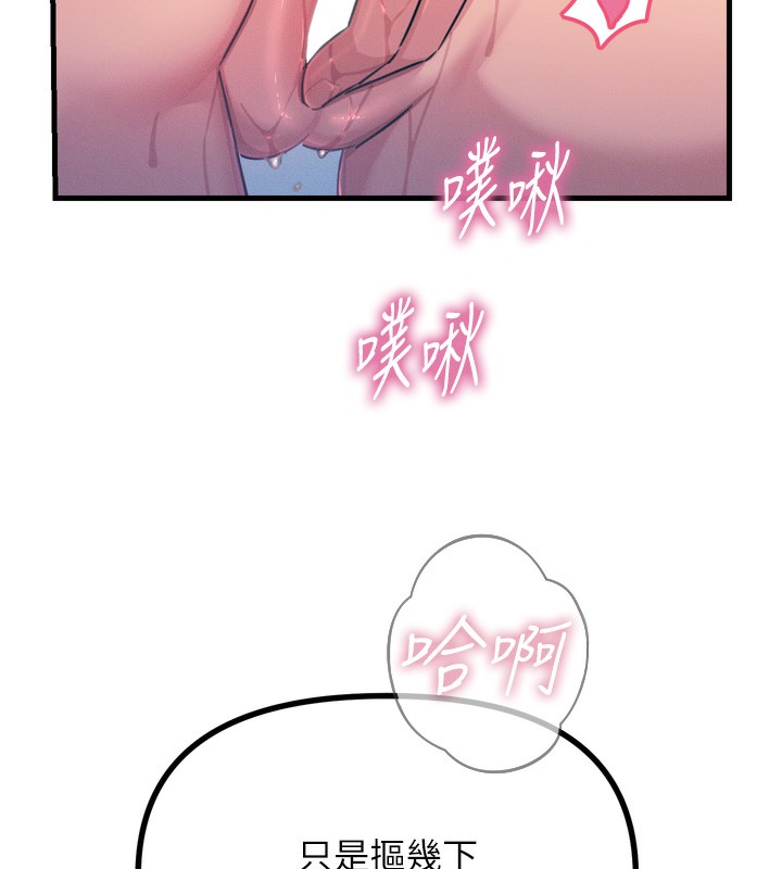 [韩国漫画] 恶次人生 剧情,女学生#[163P]-139