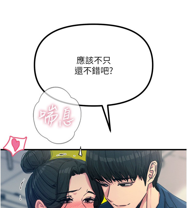 [韩国漫画] 恶次人生 剧情,女学生#[163P]-141