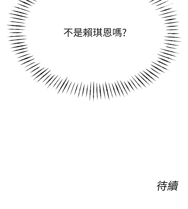 [韩国漫画] 恶次人生 剧情,女学生#[163P]-163