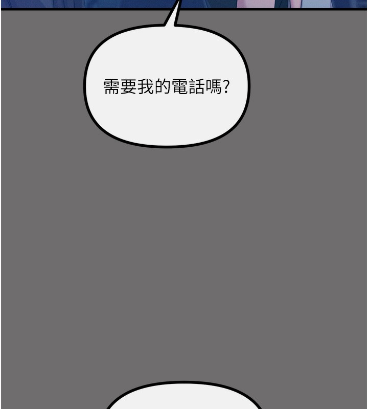 [韩国漫画] 恶次人生 剧情,女学生#[163P]-18