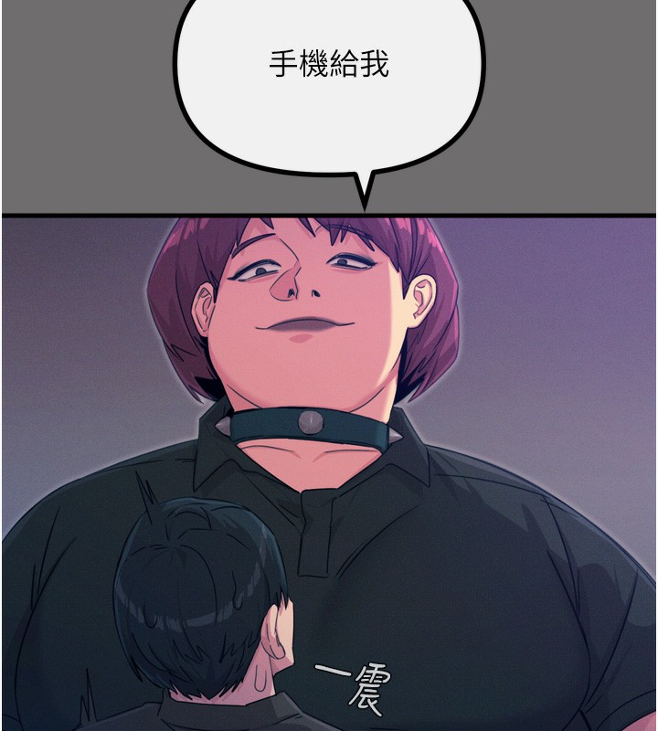 [韩国漫画] 恶次人生 剧情,女学生#[163P]-19