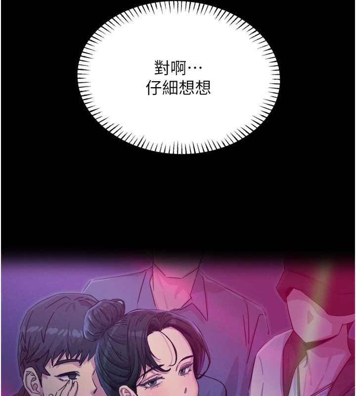 [韩国漫画] 恶次人生 剧情,女学生#[163P]-27