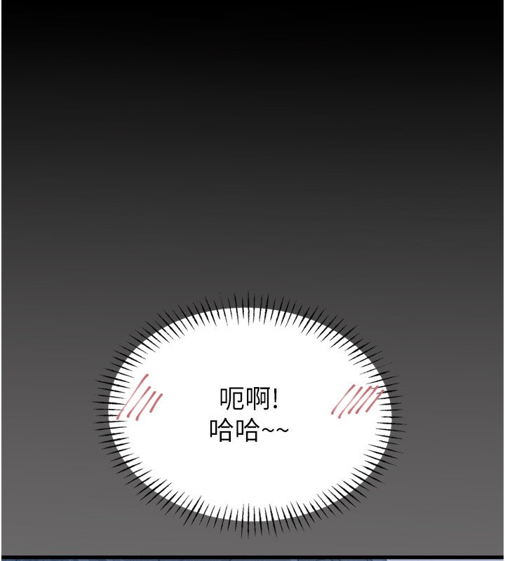 [韩国漫画] 恶次人生 剧情,女学生#[163P]-32