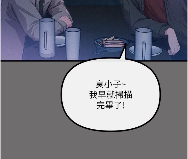 [韩国漫画] 恶次人生 剧情,女学生#[163P]-4