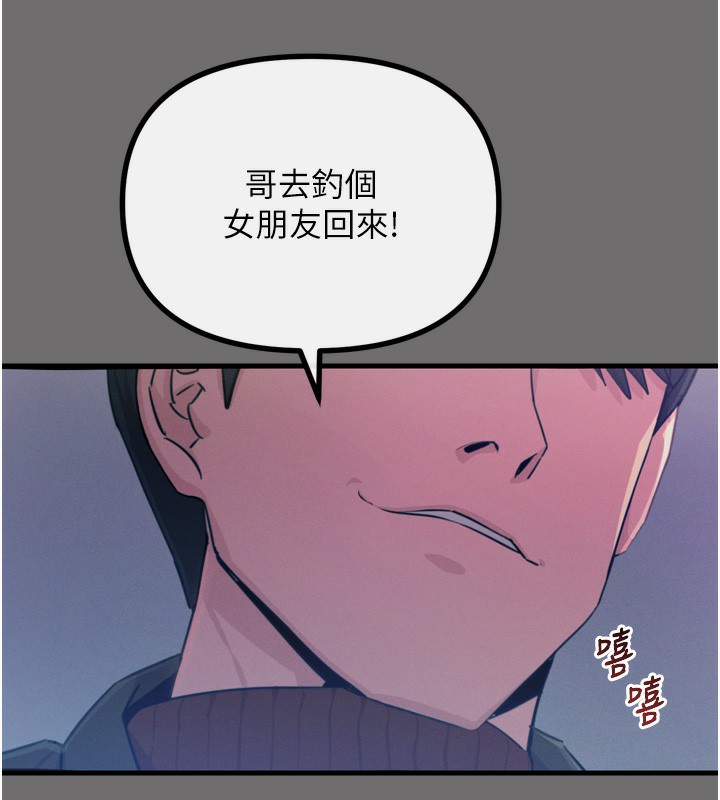 [韩国漫画] 恶次人生 剧情,女学生#[163P]-5