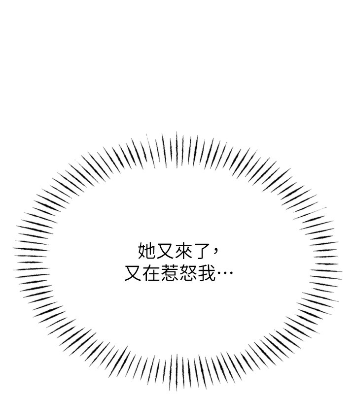 [韩国漫画] 恶次人生 剧情,女学生#[163P]-72