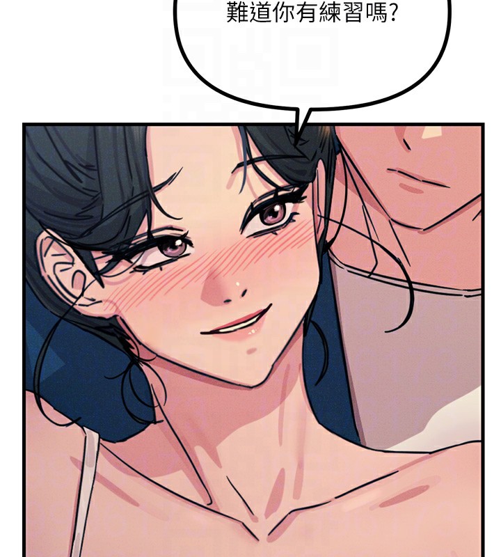 [韩国漫画] 恶次人生 剧情,女学生#[163P]-87