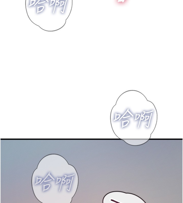 [韩国漫画] 恶次人生 剧情,女学生#[163P]-98