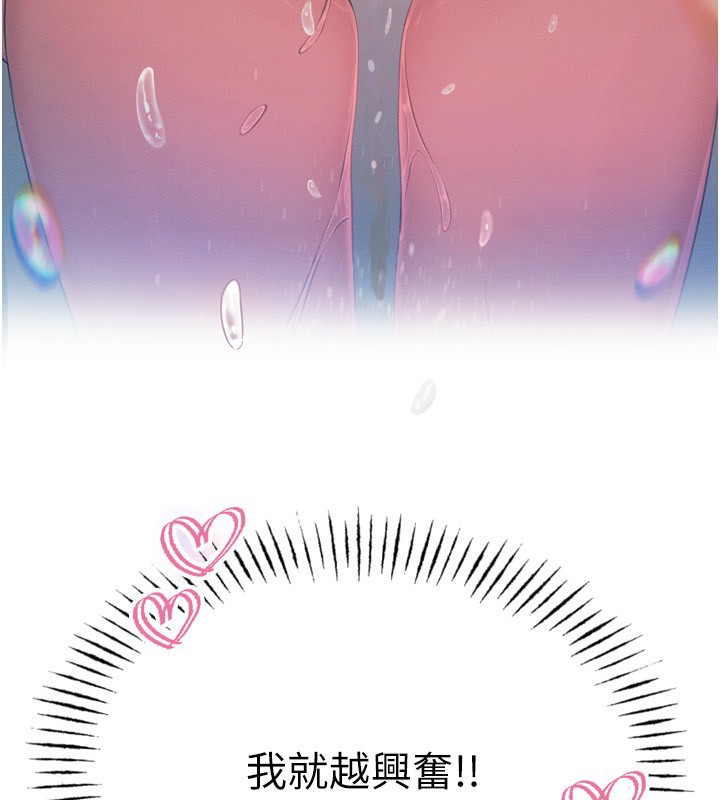 [韩国漫画] 恶次人生 剧情,女学生#[166P]-116