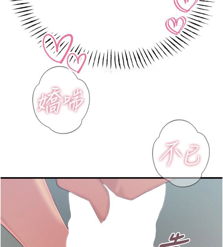 [韩国漫画] 恶次人生 剧情,女学生#[166P]-117