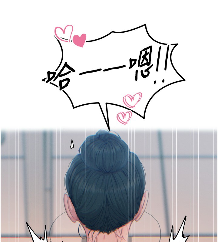 [韩国漫画] 恶次人生 剧情,女学生#[166P]-123