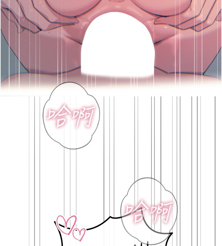 [韩国漫画] 恶次人生 剧情,女学生#[166P]-125