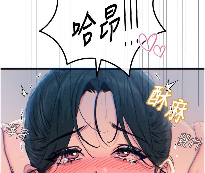 [韩国漫画] 恶次人生 剧情,女学生#[166P]-126