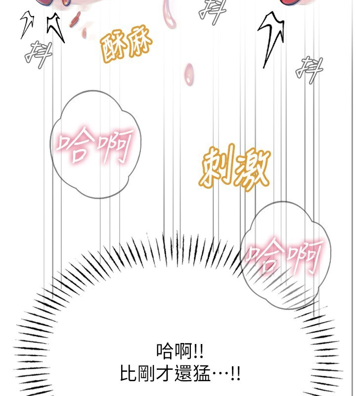 [韩国漫画] 恶次人生 剧情,女学生#[166P]-128