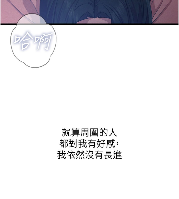 [韩国漫画] 恶次人生 剧情,女学生#[166P]-13