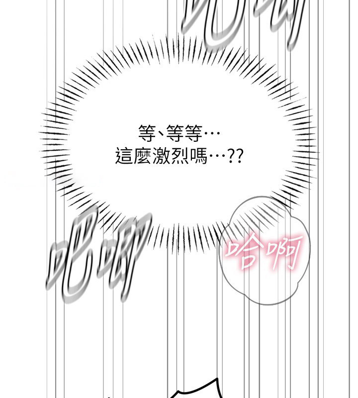 [韩国漫画] 恶次人生 剧情,女学生#[166P]-131