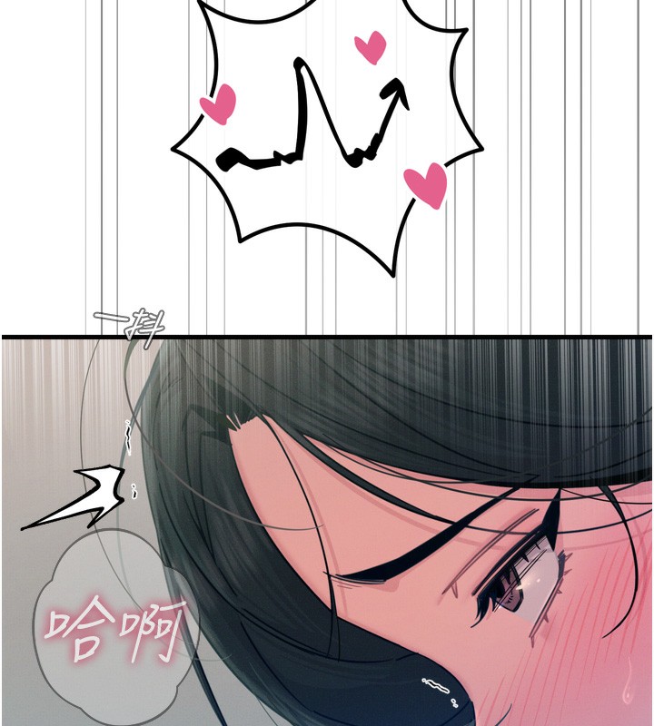 [韩国漫画] 恶次人生 剧情,女学生#[166P]-132