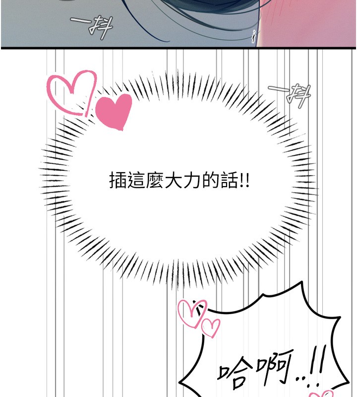 [韩国漫画] 恶次人生 剧情,女学生#[166P]-133