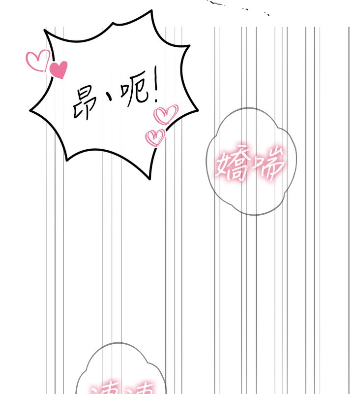 [韩国漫画] 恶次人生 剧情,女学生#[166P]-135