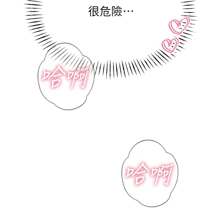 [韩国漫画] 恶次人生 剧情,女学生#[166P]-139