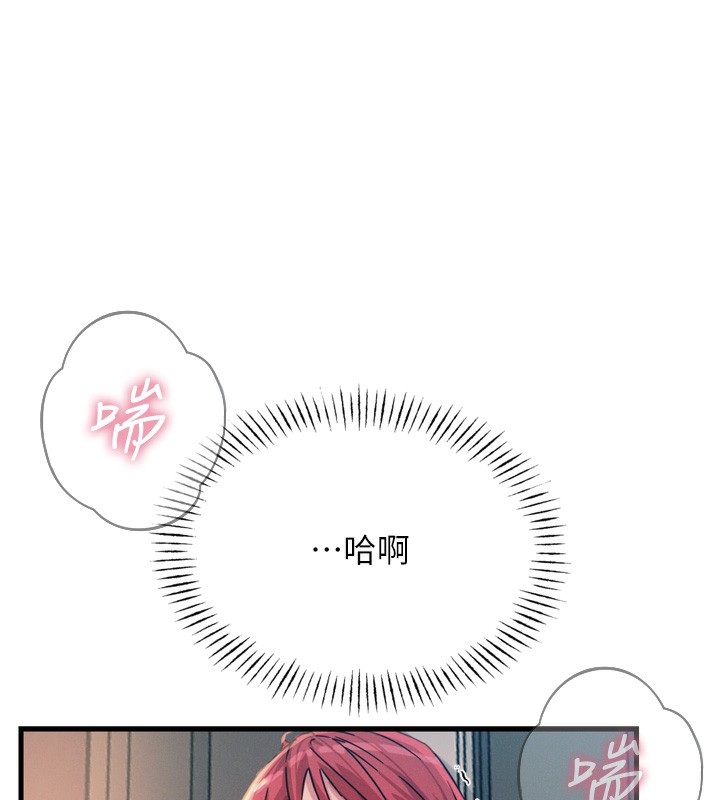 [韩国漫画] 恶次人生 剧情,女学生#[166P]-140