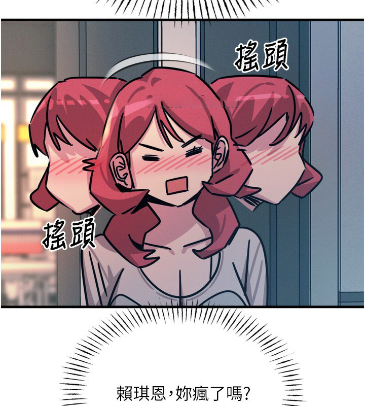 [韩国漫画] 恶次人生 剧情,女学生#[166P]-146