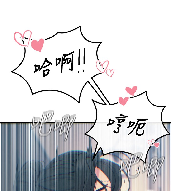 [韩国漫画] 恶次人生 剧情,女学生#[166P]-149