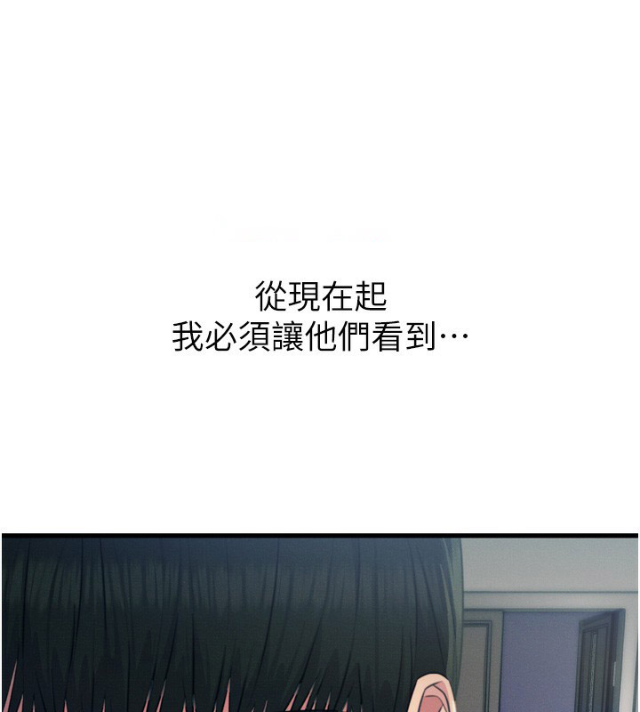 [韩国漫画] 恶次人生 剧情,女学生#[166P]-15