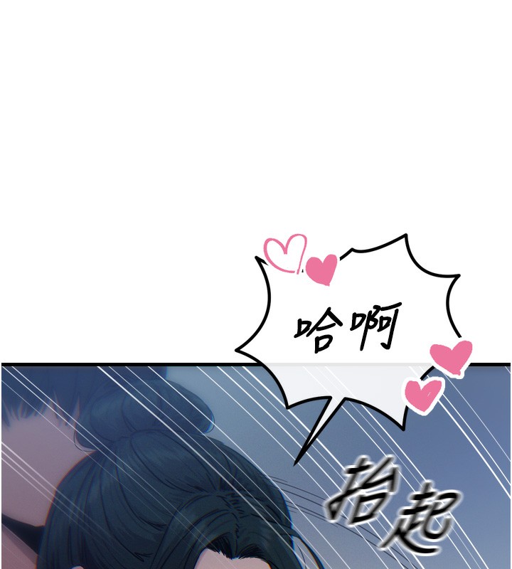 [韩国漫画] 恶次人生 剧情,女学生#[166P]-154