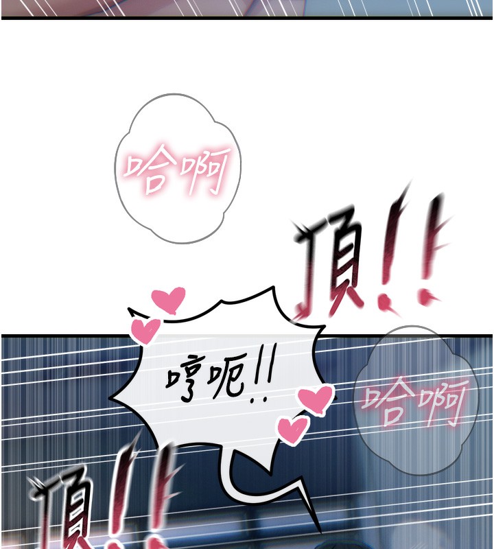 [韩国漫画] 恶次人生 剧情,女学生#[166P]-156