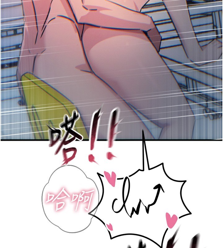 [韩国漫画] 恶次人生 剧情,女学生#[166P]-158