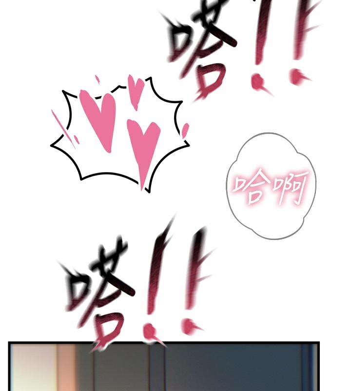 [韩国漫画] 恶次人生 剧情,女学生#[166P]-159