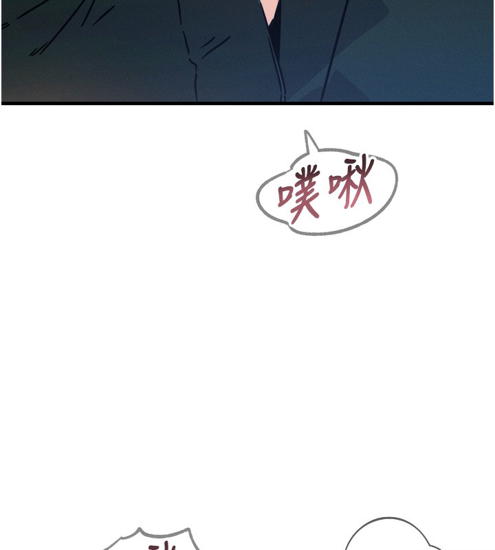 [韩国漫画] 恶次人生 剧情,女学生#[166P]-163