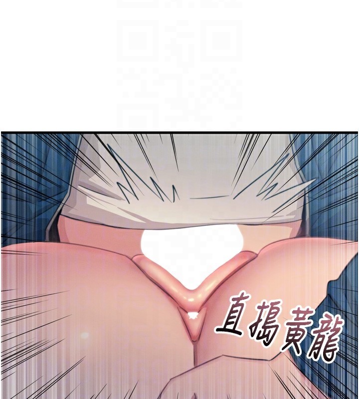 [韩国漫画] 恶次人生 剧情,女学生#[166P]-20