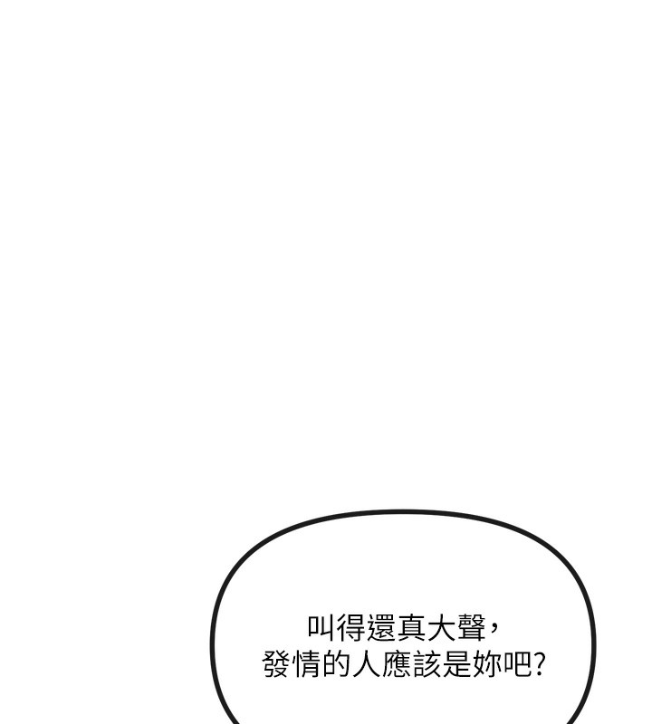 [韩国漫画] 恶次人生 剧情,女学生#[166P]-28
