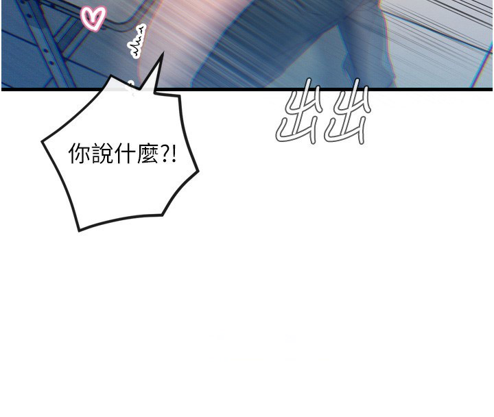 [韩国漫画] 恶次人生 剧情,女学生#[166P]-30