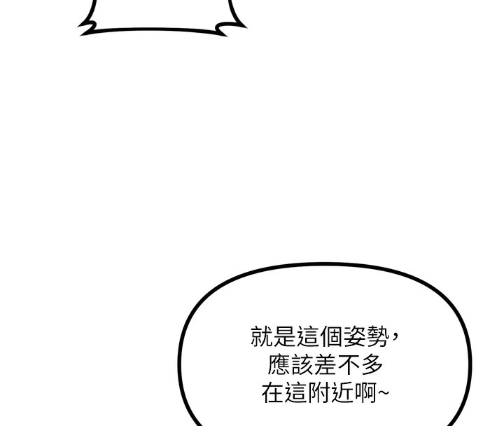 [韩国漫画] 恶次人生 剧情,女学生#[166P]-38
